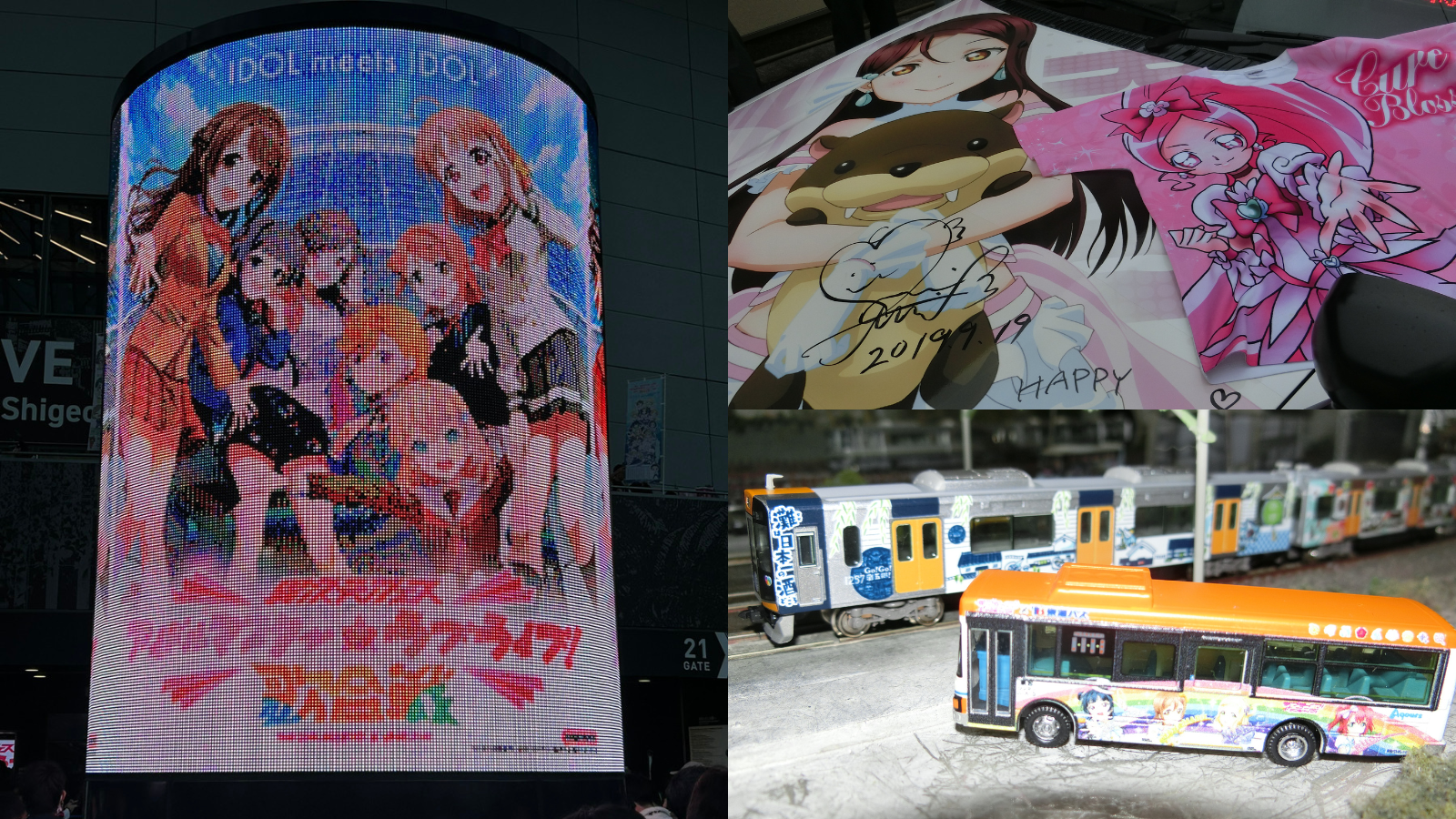 アニメ